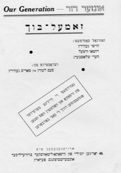 members list 3